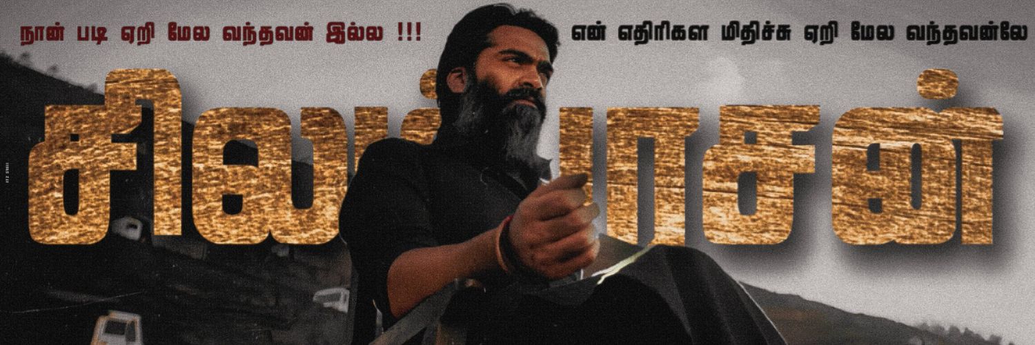 STR FANS Elite banner