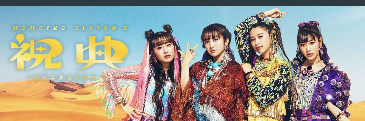 5imomi5's profile banner image