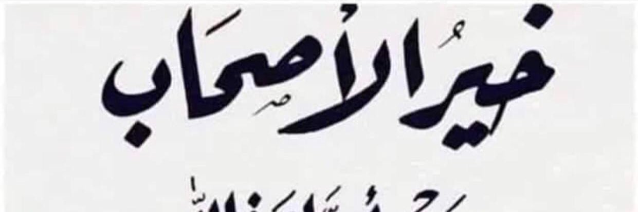 ابو سلمان banner