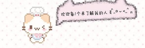 好女孩没有市场我恨纯情 banner