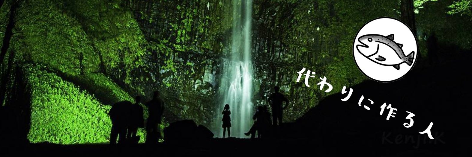 kenji(毎日社畜監視され生活) banner