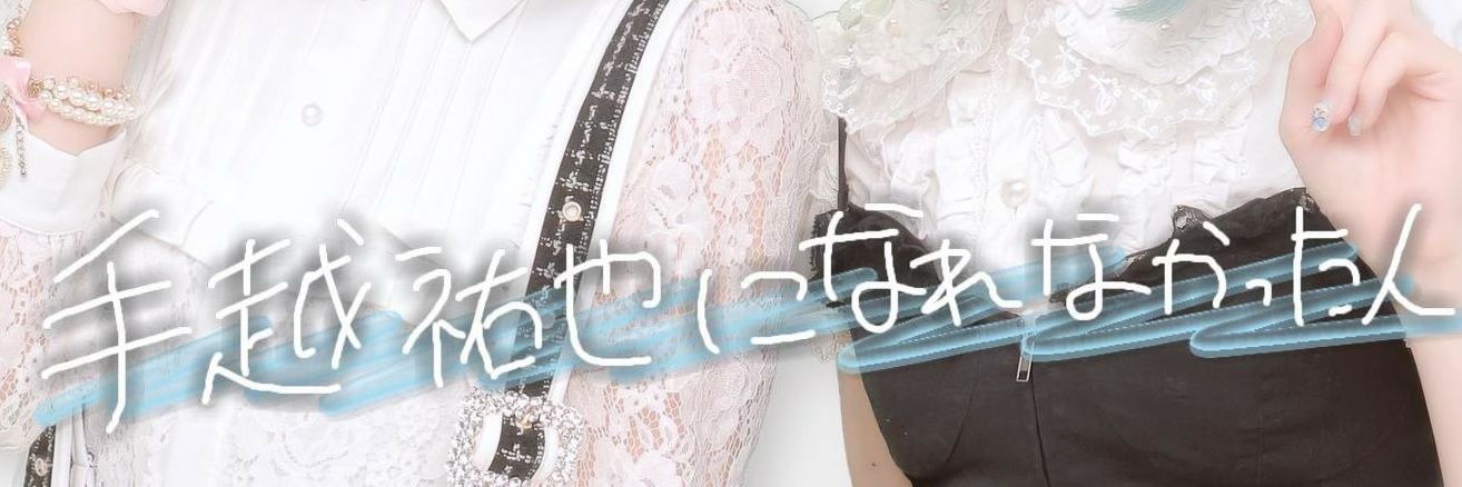TEGO_4U's profile banner image