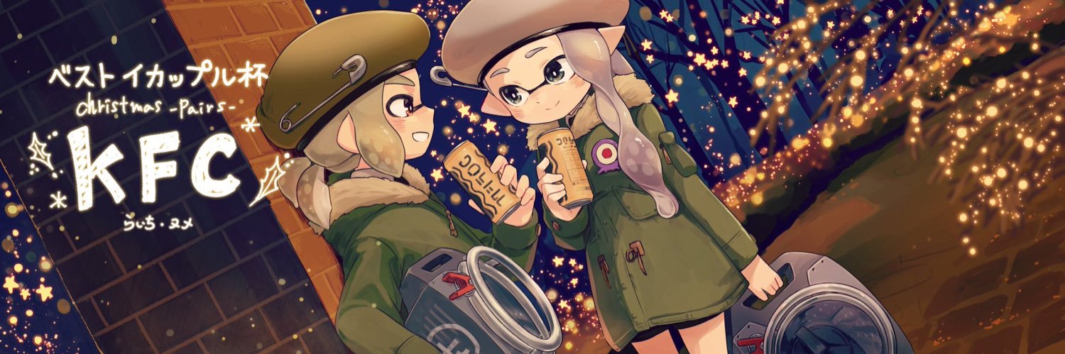 raichi_spl's profile banner image