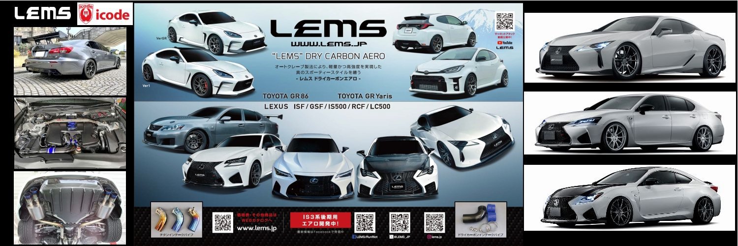 LEMS/コミゾウ banner
