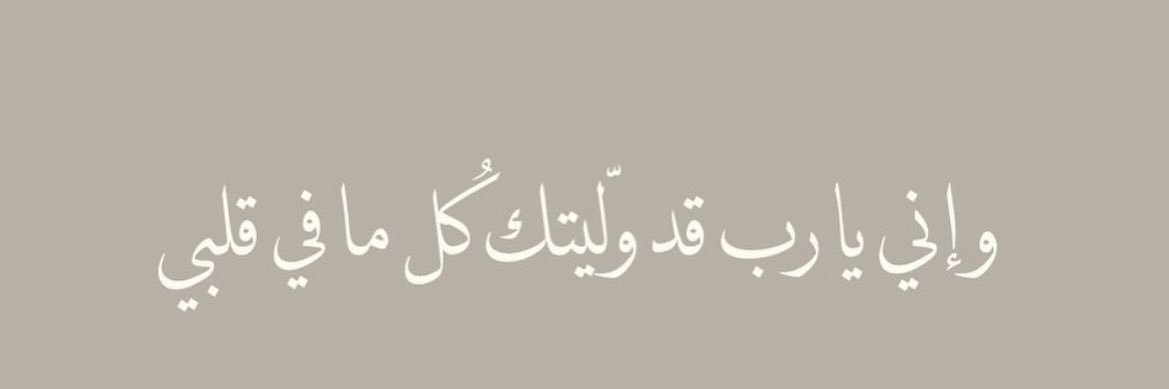 Aisha97i's profile banner image
