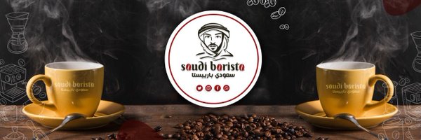 Saudi Barista Profile Banner