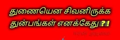 ankuchamy's profile banner image