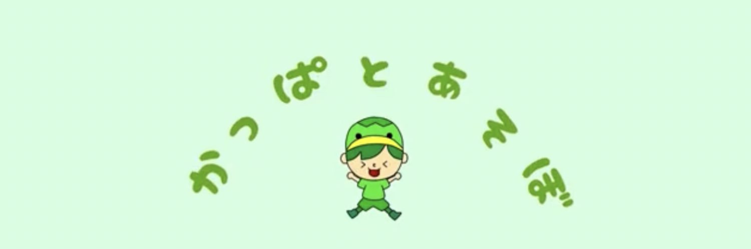 kappa_asobi's profile banner image