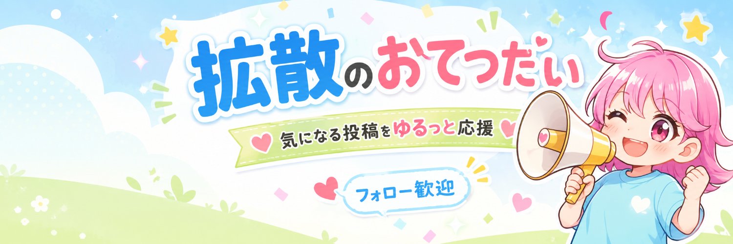 a_ann1986's profile banner image