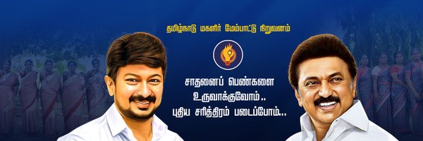 TncdwH Profile Banner