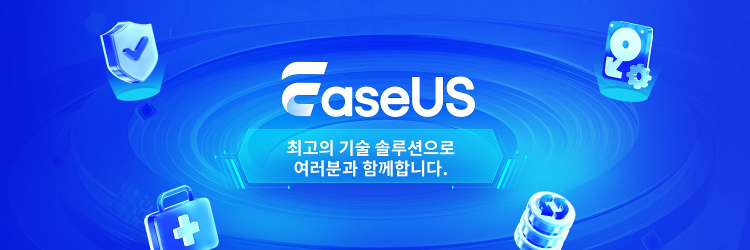 EaseUS 코리아 banner