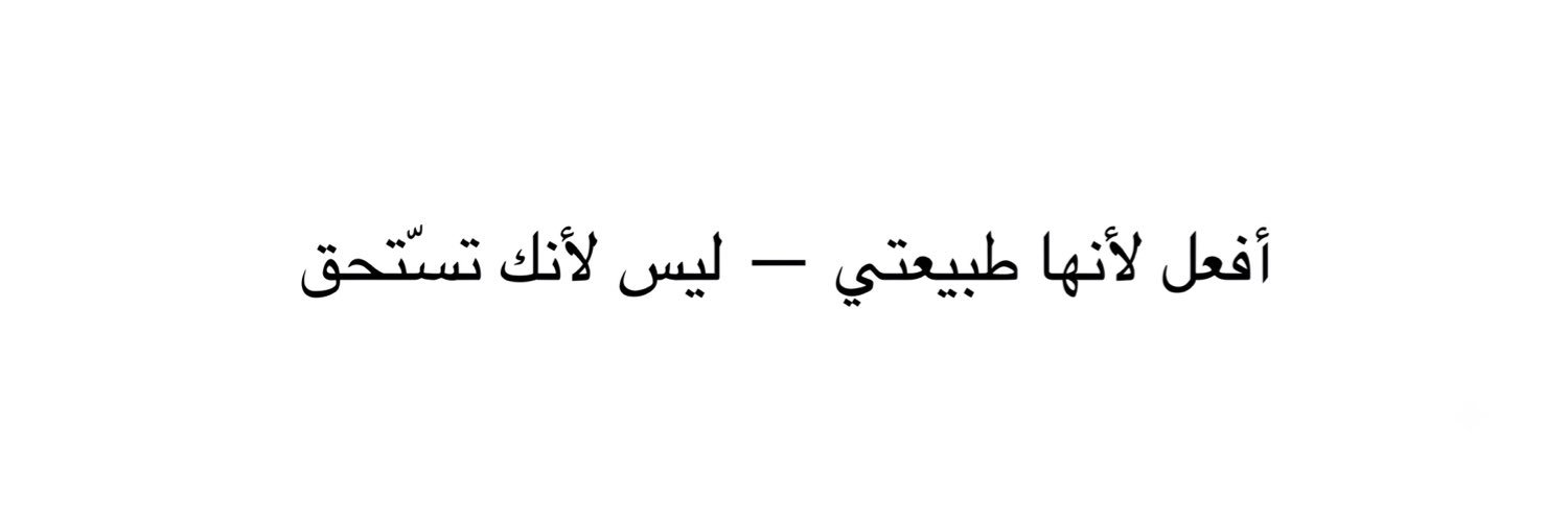 ًًًً banner
