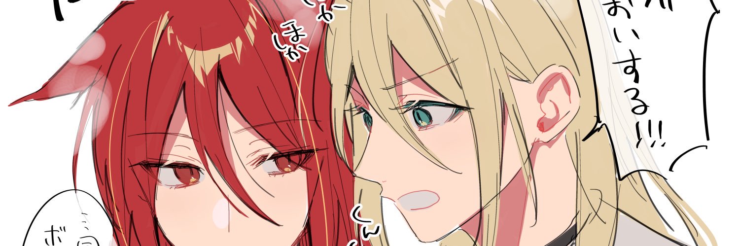 わい banner