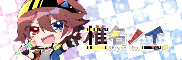 Neu_417 Profile Banner