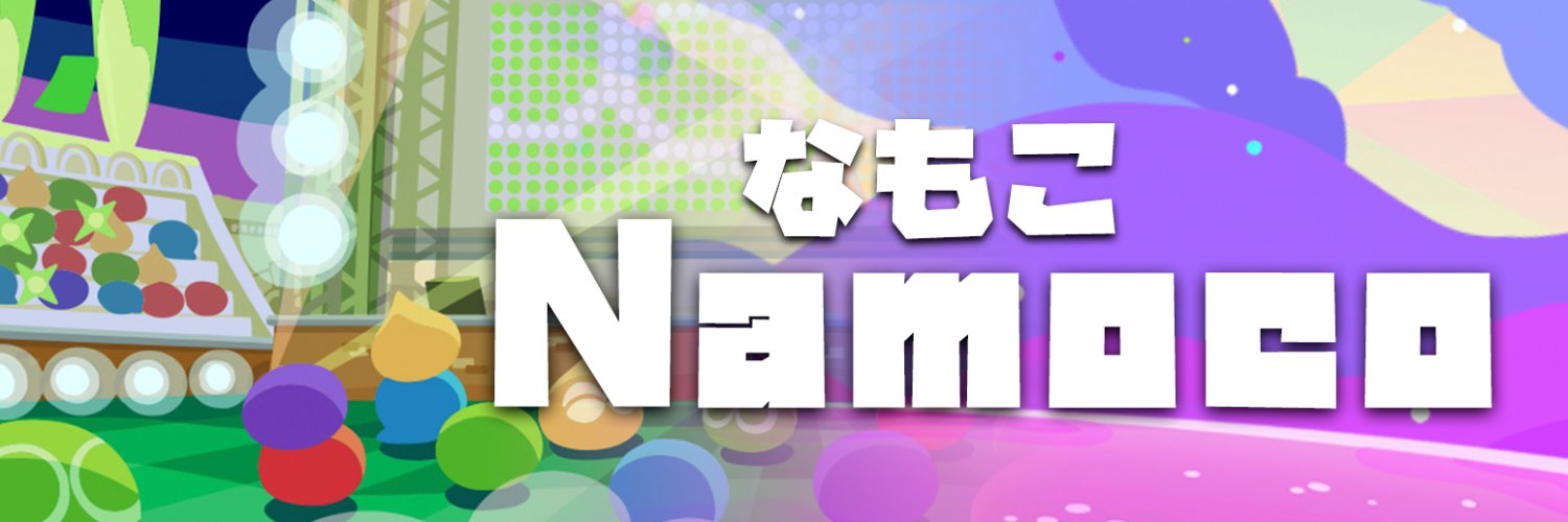 なもこ banner
