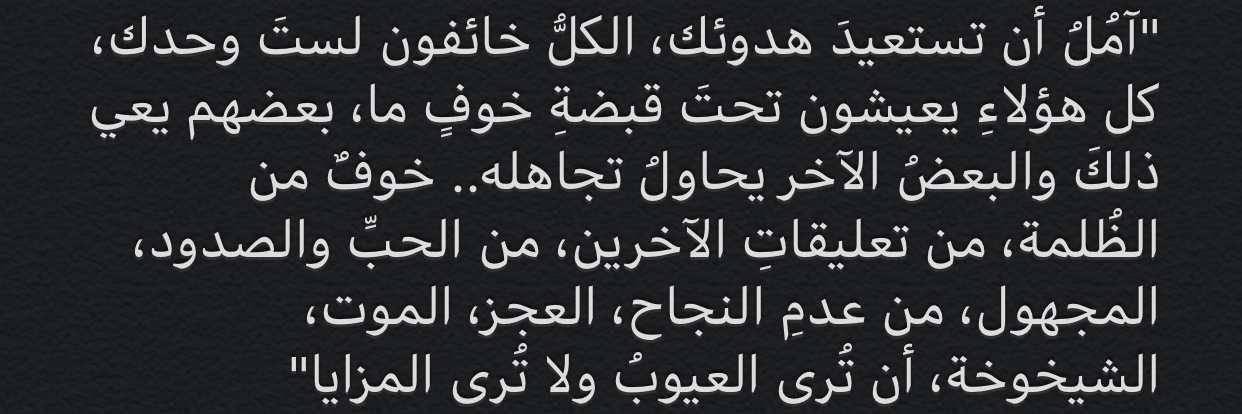 fatma banner