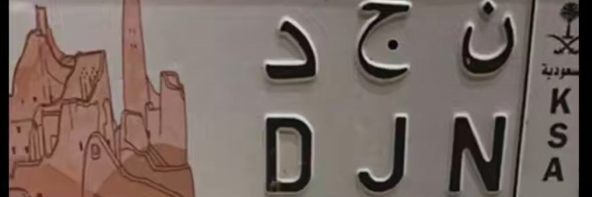 n58jj's profile banner image
