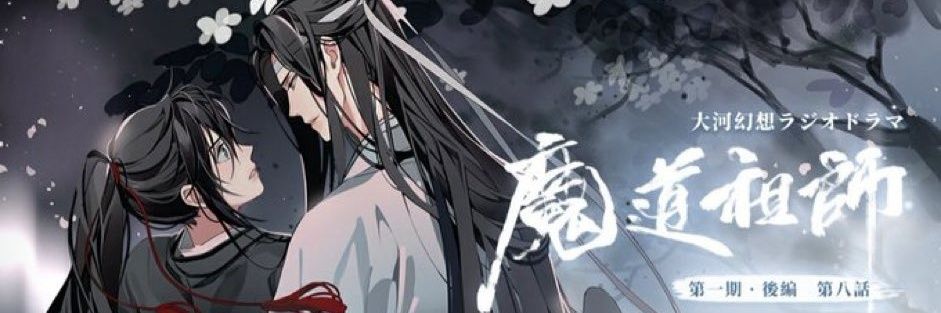 banan3101's profile banner image