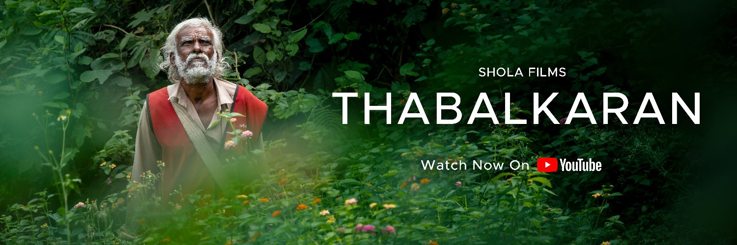 Shola Films banner