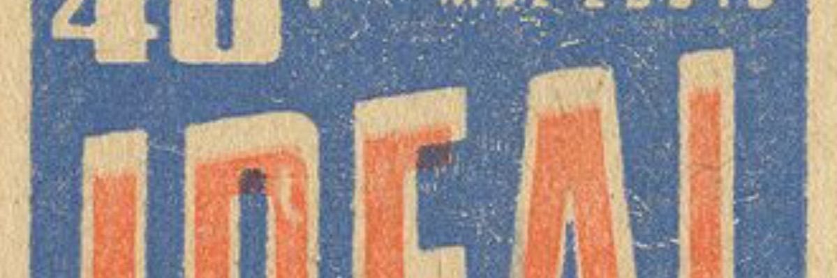 aytis⁸¹ (eye-tees) banner