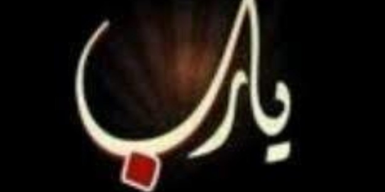 Q86Naif's profile banner image