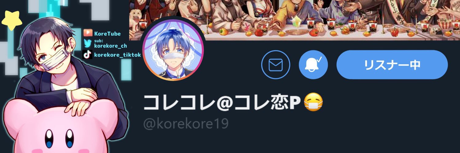 f2271jp's profile banner image