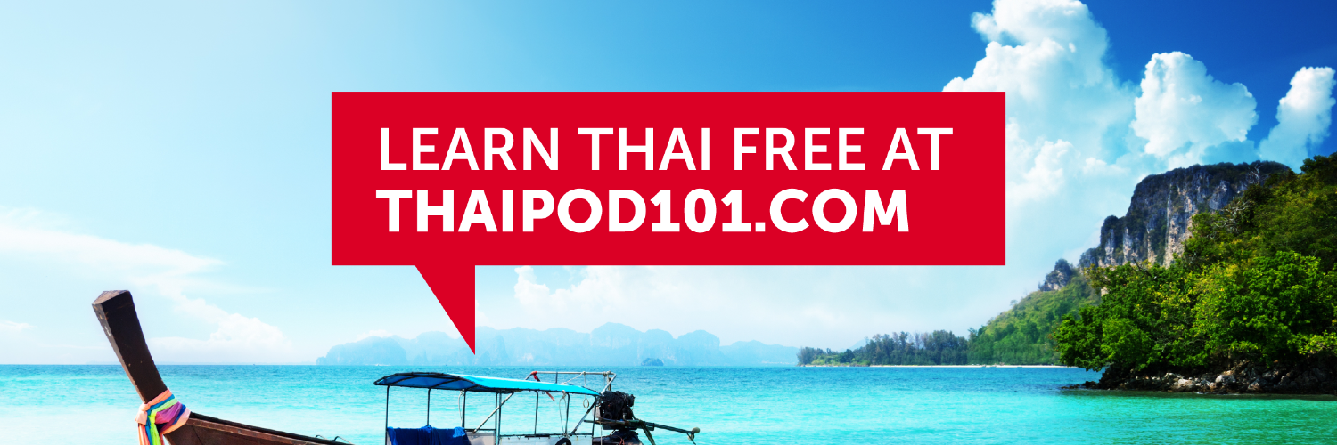 ThaiPod101.com banner