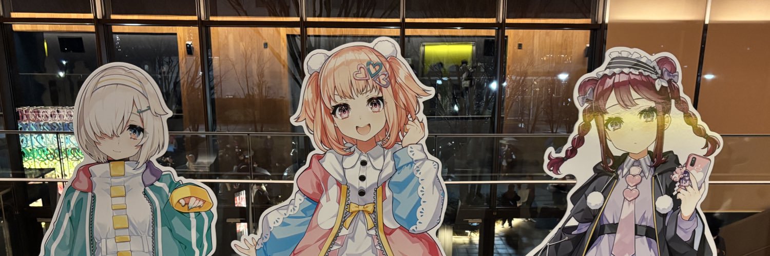 fear banner