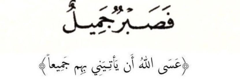 Turki Alsabhan, PhD banner