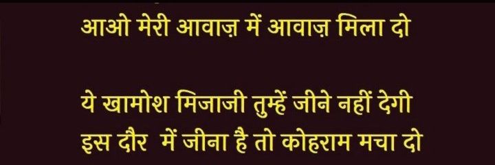 vishveer bhandari banner