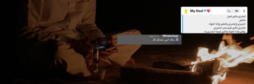 Mu_1994_'s profile banner image