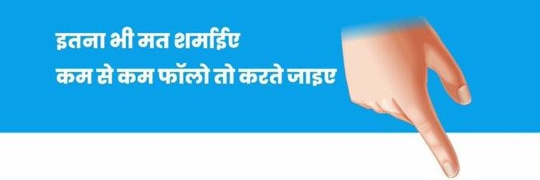 birendra yogi banner