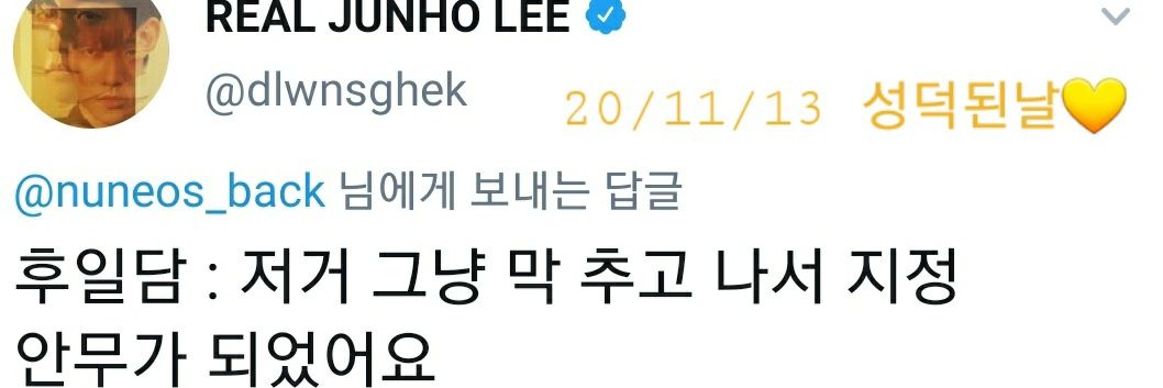 누너의 등 banner