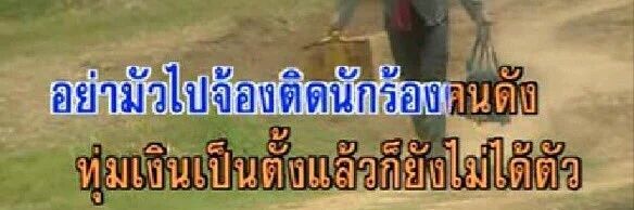 จวย banner