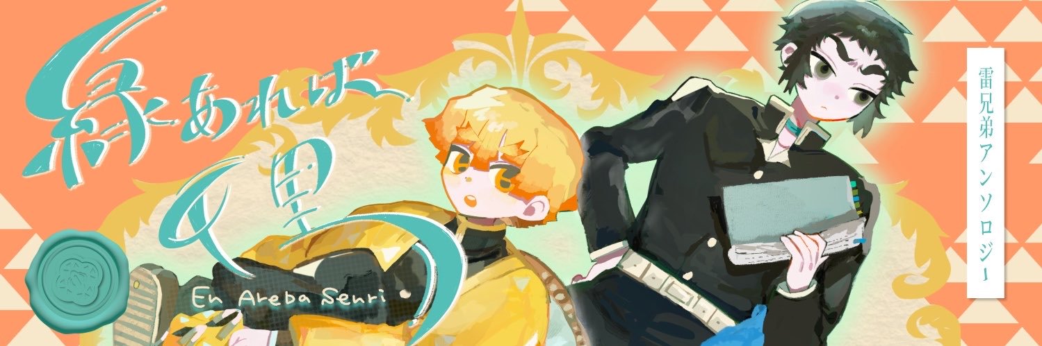 1000_0913's profile banner image