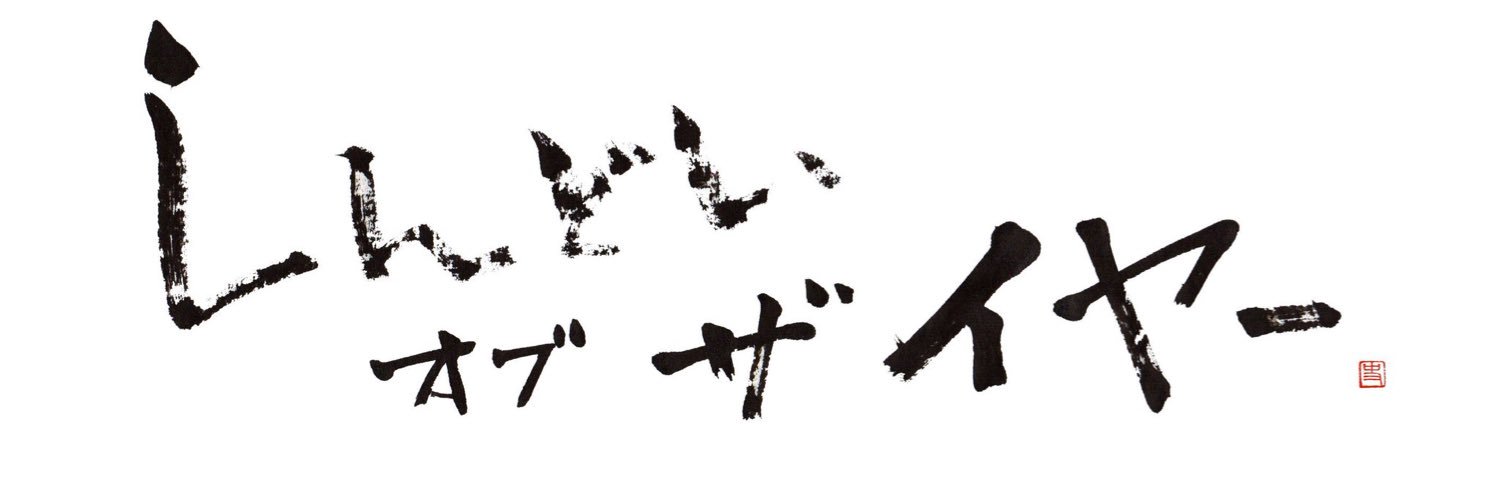 aytkgame's profile banner image