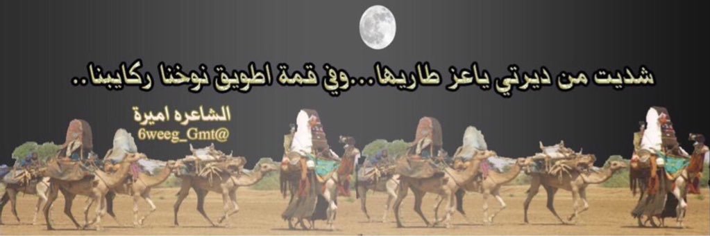 Gmt_6weeg's profile banner image