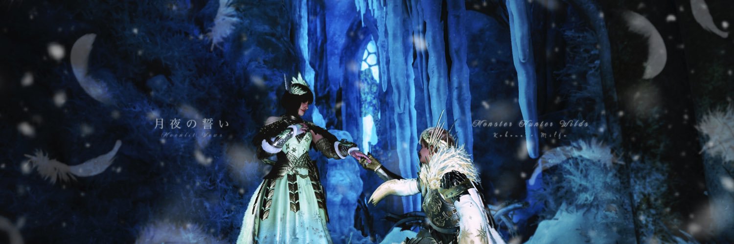 ここねの中身 banner