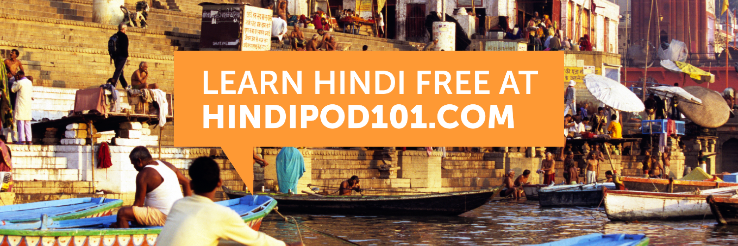 HindiPod101's profile banner image