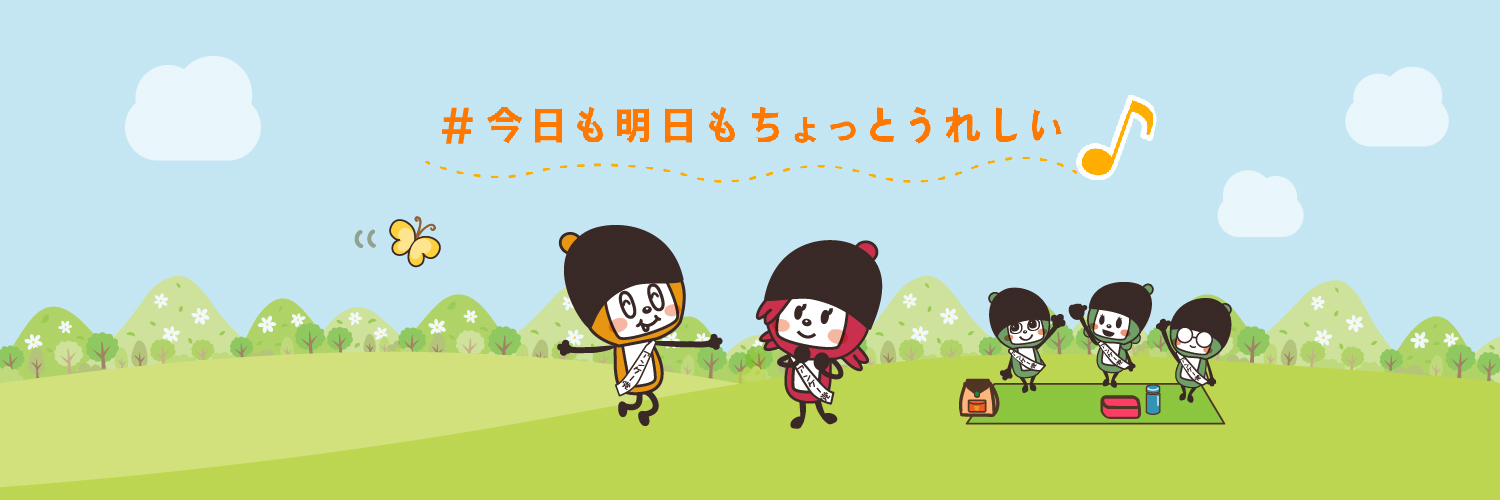 【マクロミル】アンケー党 banner
