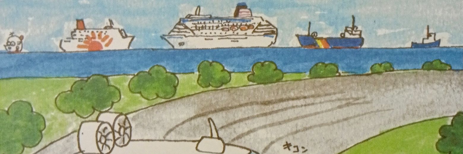 おじわんだ's banner