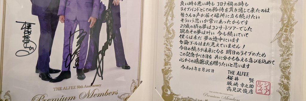 hyuga_lunin's profile banner image