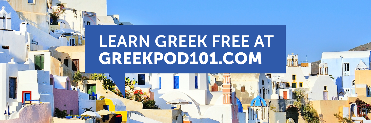 GreekPod101.com banner