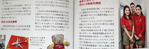 yuiavi Profile Banner