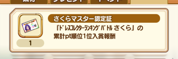 Majikiss's profile banner image