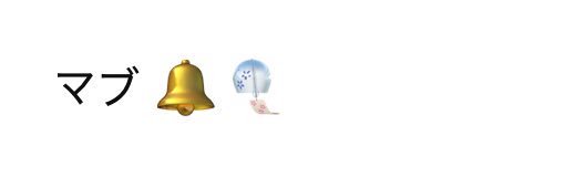 りんえる🎐 banner
