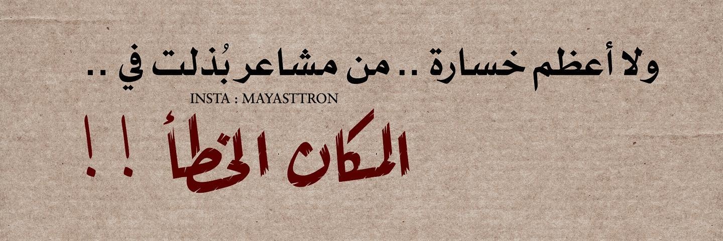 𝐌𝐚𝐡𝐢𝐫 𝐊𝐚𝐫𝐚 banner