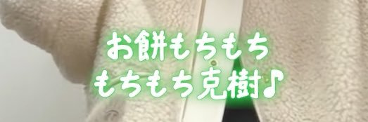 uroncha_714's profile banner image