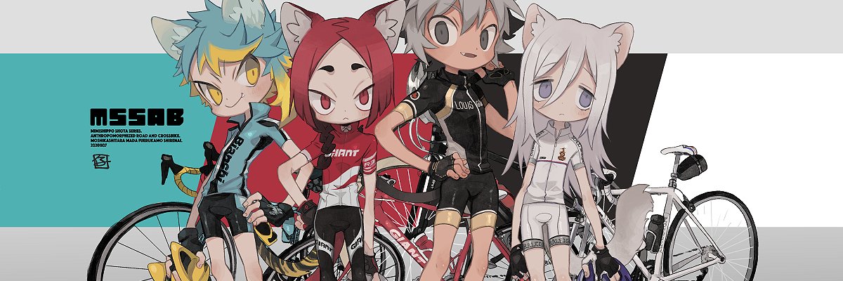 ｲ子 banner