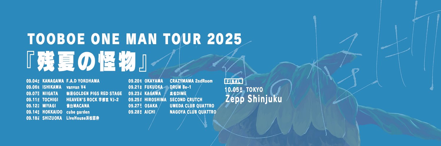 TOOBOE公式's banner